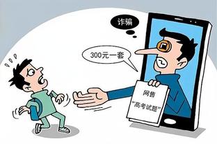 开云足球app截图0