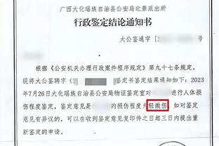 必威体育赛事预测分析截图2