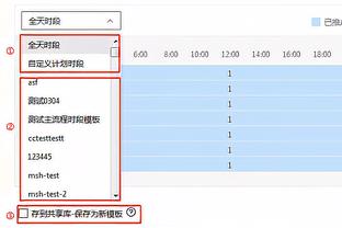 末节最后10秒领先3分点球大战被拖入加时！雄鹿主帅：还会这么干