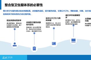 betway登陆截图3